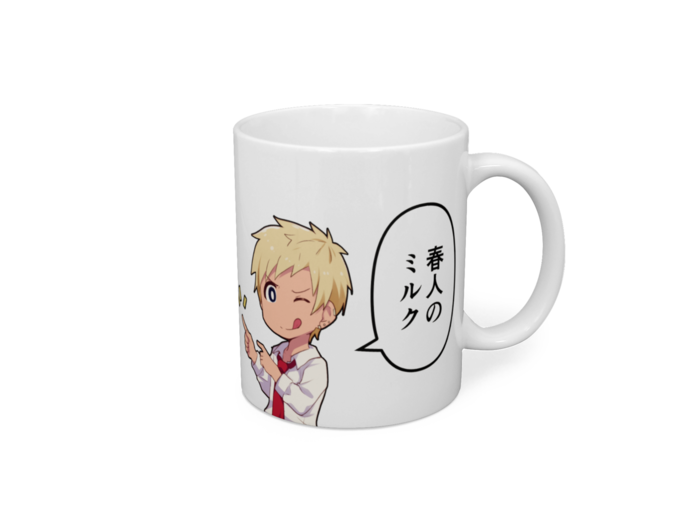 マグカップ - 直径 8 cm / 高さ 9.5 cm