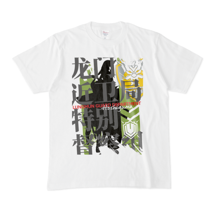 Tシャツ - M - 白