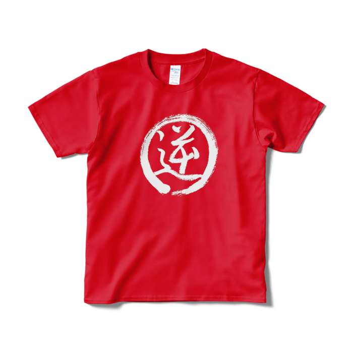 Tシャツ（短納期） - S - レッド