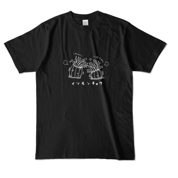 カラーTシャツ - L - ブラック (濃色)