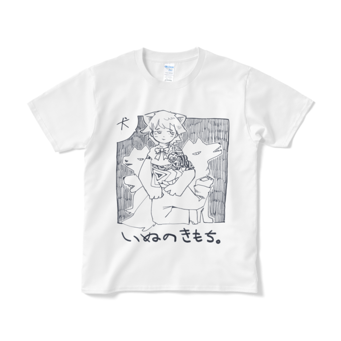 Tシャツ(短納期) - S - ホワイト