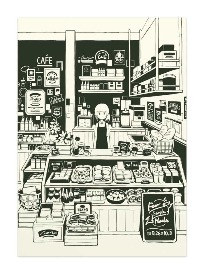 ポスター - B1