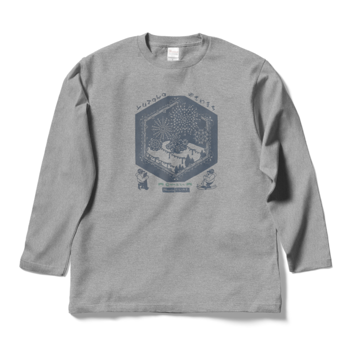 ロングスリーブTシャツ - L - 杢グレー