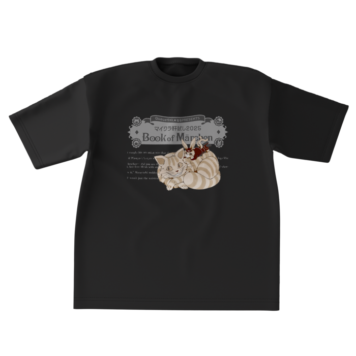 ビッグシルエットTシャツ - XL - 正面