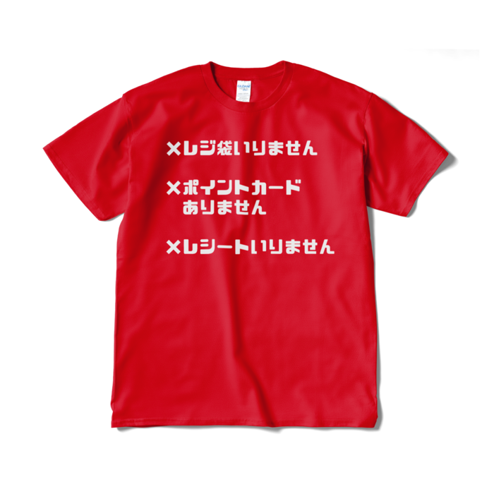 Tシャツ（短納期） - XL - レッド