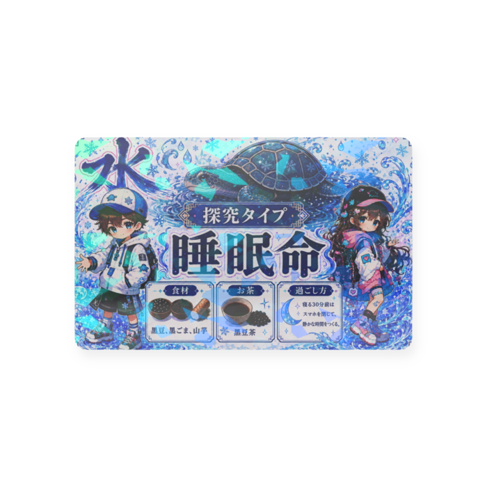 プラスチックカード - 会員証（85.6 × 54mm）