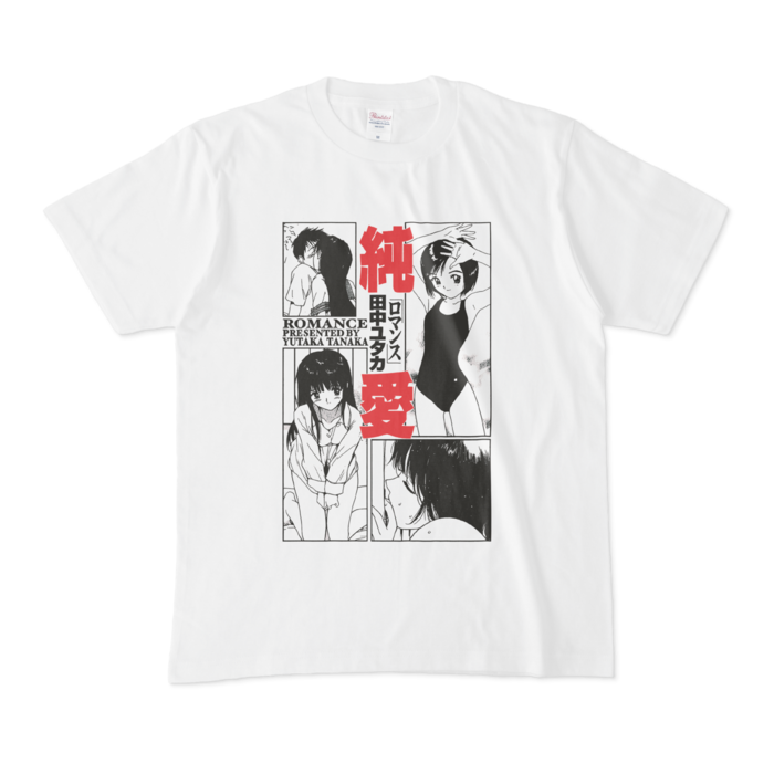 Tシャツ - M - 白