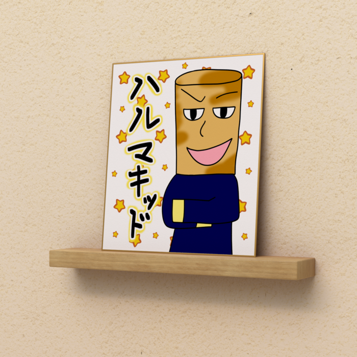 色紙 - 通常(H272 × W242mm)