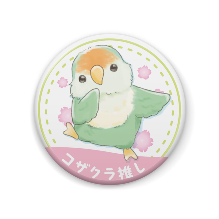 缶バッジ - 57mm