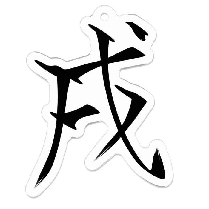 アクリルキーホルダー - 50 x 50 (mm)