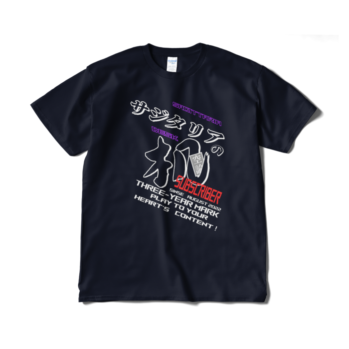 Tシャツ（短納期） - XL - ネイビー