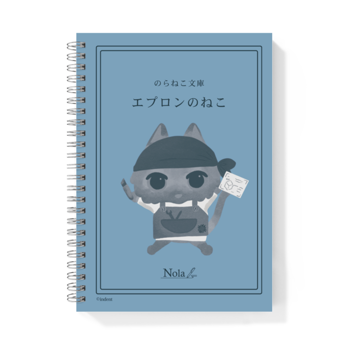 リングノート（クラフトマン）