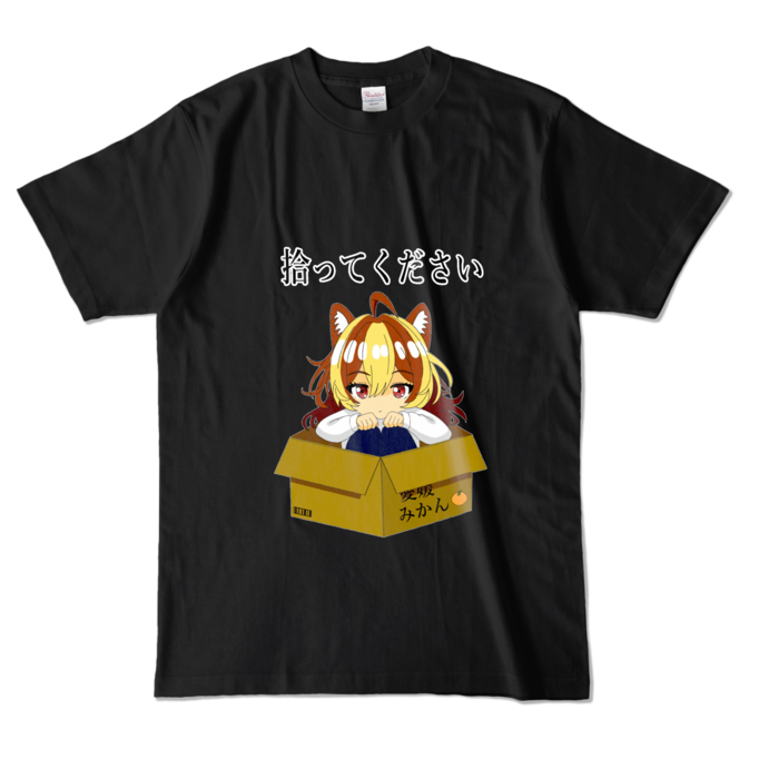 カラーTシャツ - L - ブラック (濃色)