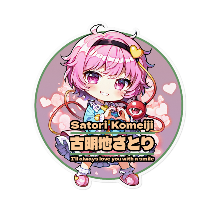 ステッカー - 160 x 160 (mm)