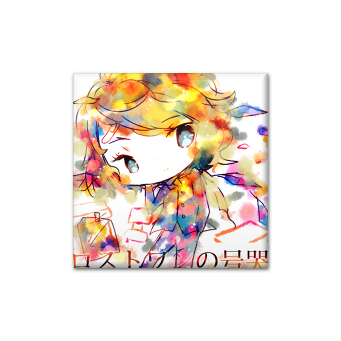 缶バッジ - 四角形40mm