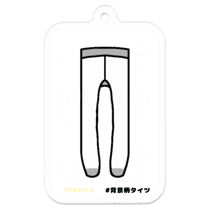 アクリルキーホルダー（コーティング） - 50 x 50 (mm)