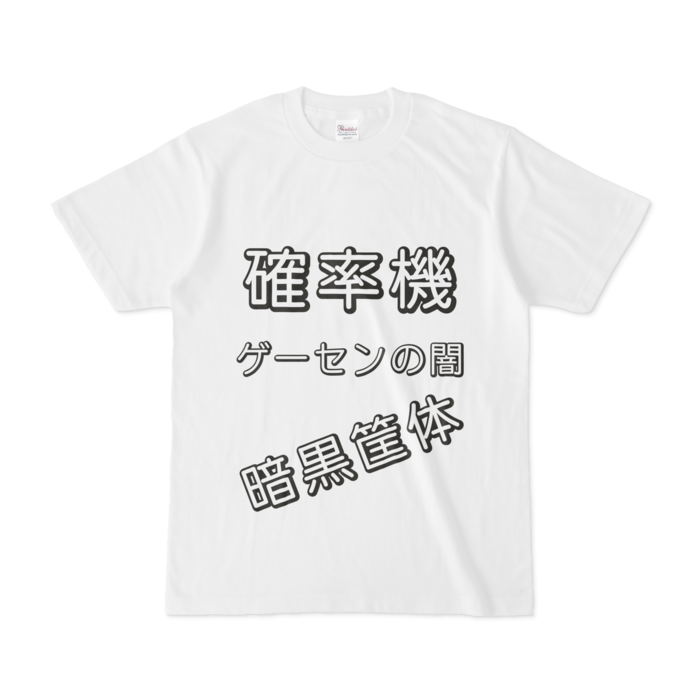 Tシャツ - S - 白