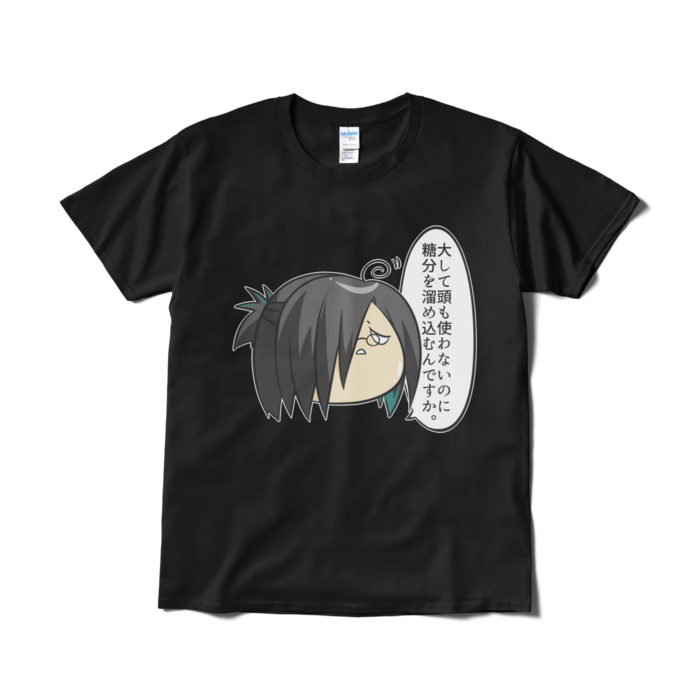 Tシャツ(短納期) - L - ブラック