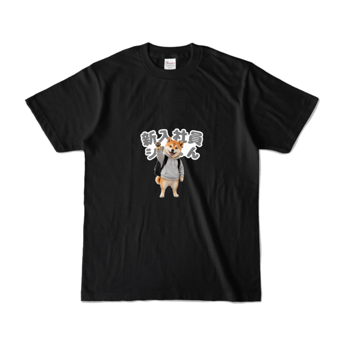 カラーTシャツ - S - ブラック （濃色）