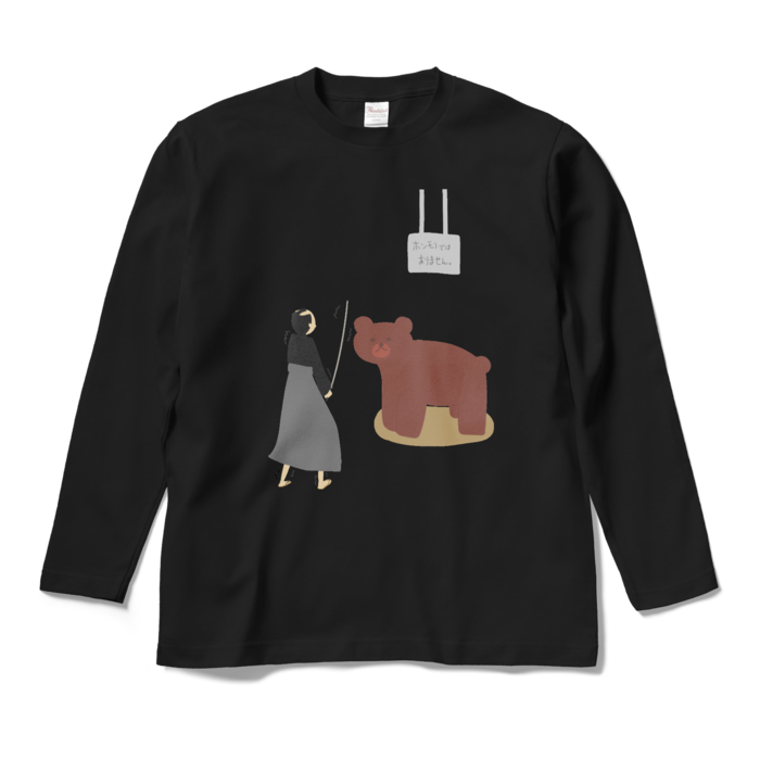 ロングスリーブTシャツ - M - ブラック