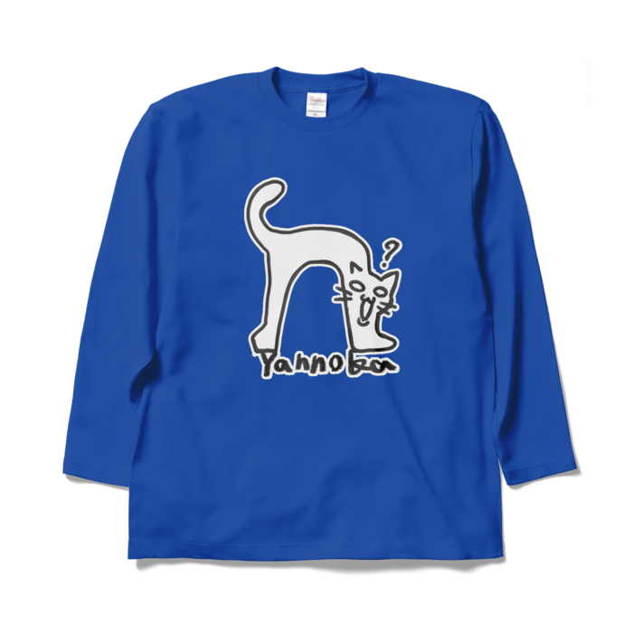 ロングスリーブTシャツ - XL - ロイヤルブルー