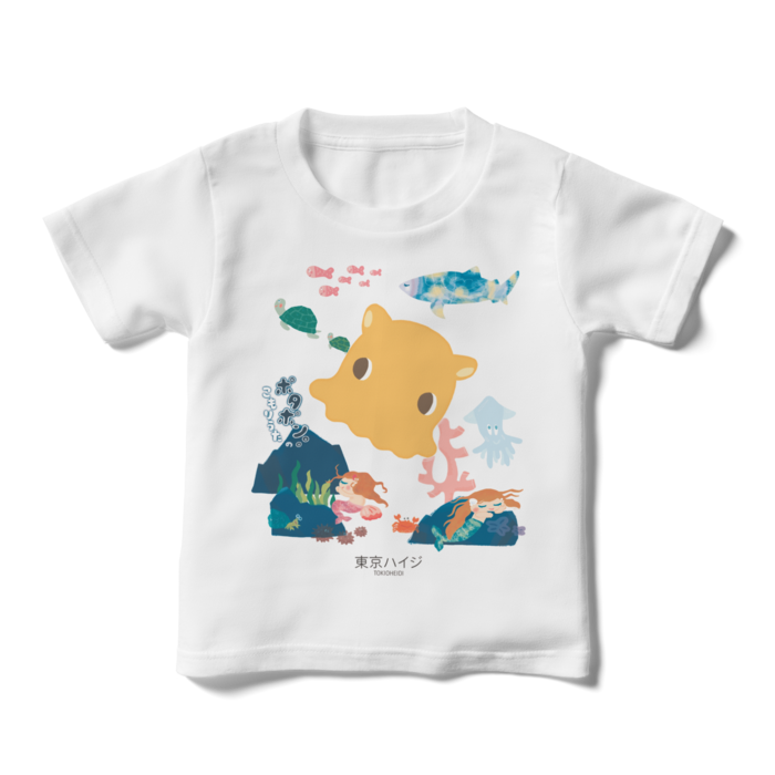 キッズTシャツ - 110cm