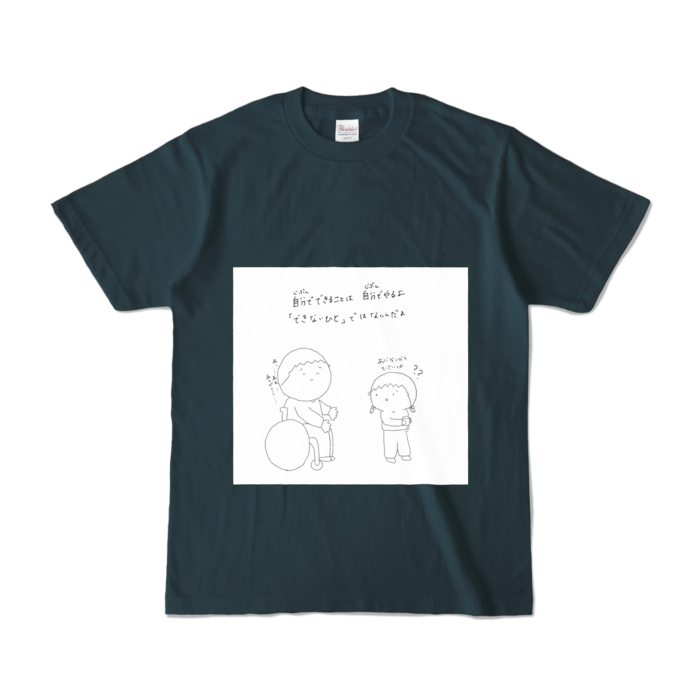 カラーTシャツ - S - デニム (濃色)