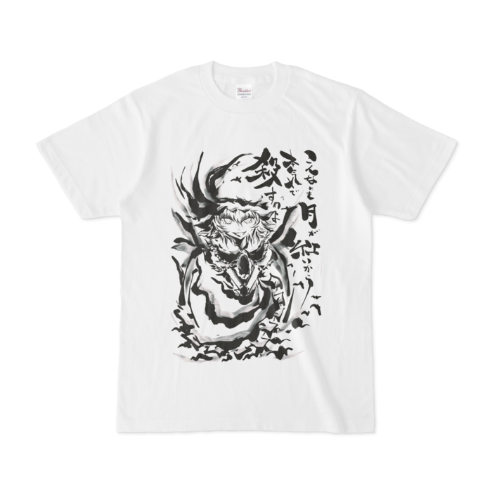 Tシャツ - S - 白