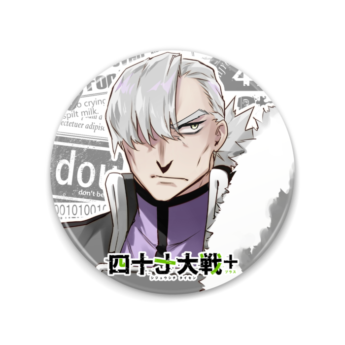 鹿児島さん