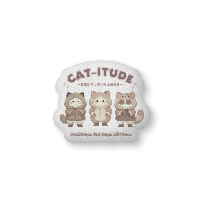 ふかふかクッション - 大（H61×W86cm） - 片面