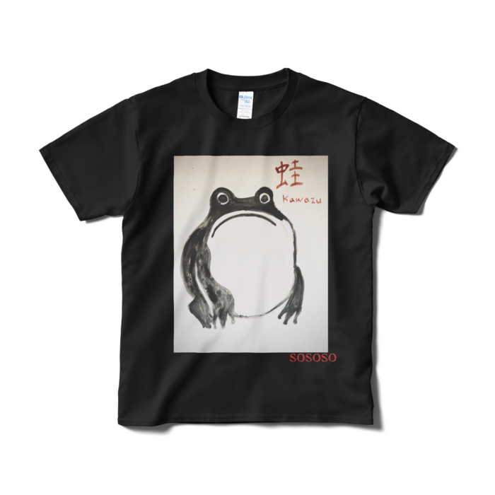 Tシャツ（短納期） - S - ブラック