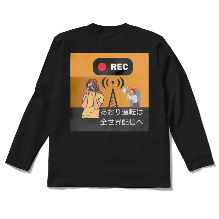 ロングスリーブTシャツ - S - ブラック
