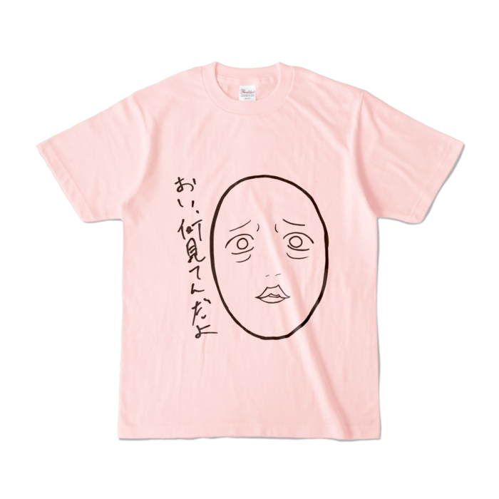 カラーTシャツ - S - ライトピンク (淡色)