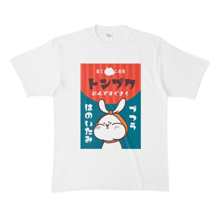 うさぎ 痛み止めtシャツ まめや商店街 Booth