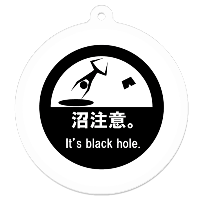 沼注意。アクリルキーホルダー - 50 x 50 (mm)(白)