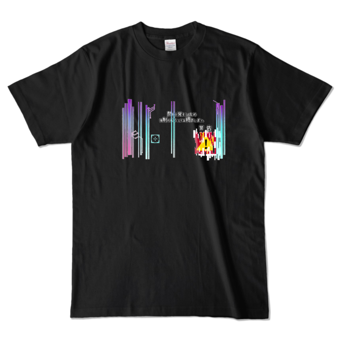カラーTシャツ - L - ブラック (濃色)