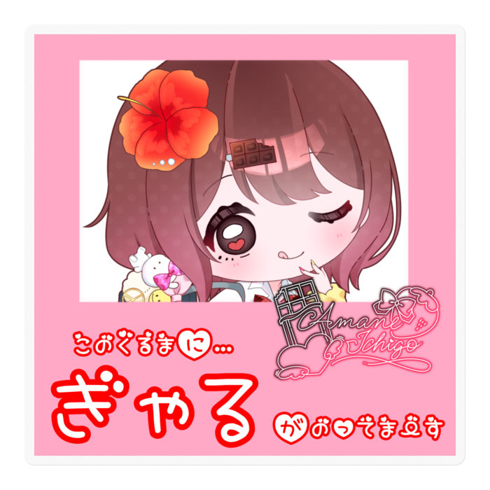 ステッカー - 100 x 100 (mm)