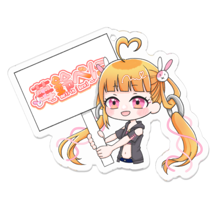 中くらいの主張 - 70 x 70 (mm)