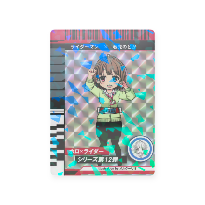 プラスチックカード - トレカ（63 × 88mm）