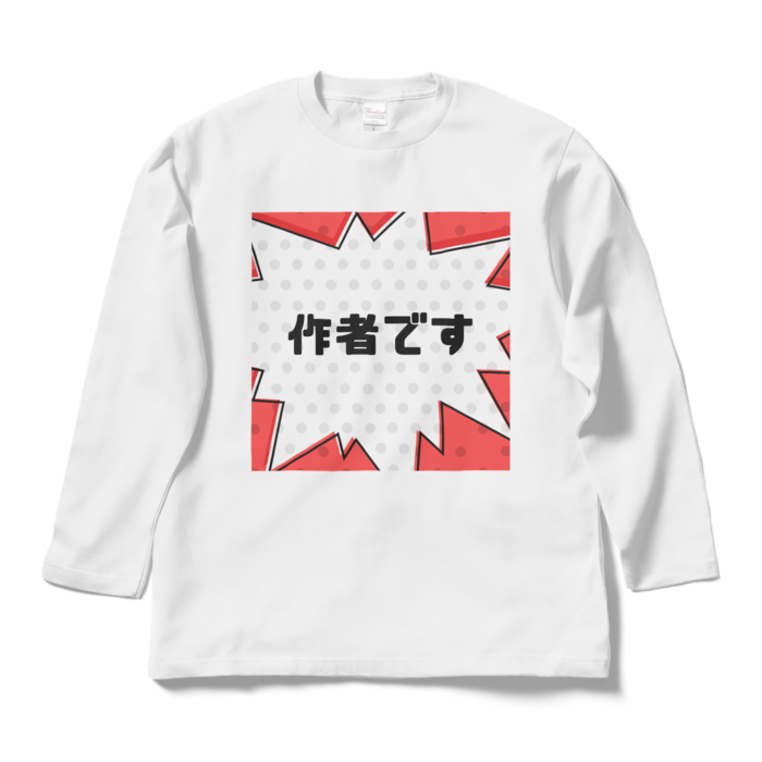 ロングスリーブTシャツ - L - ホワイト