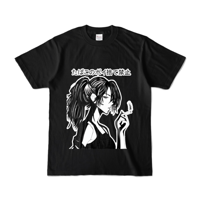 カラーTシャツ - S - ブラック (濃色)