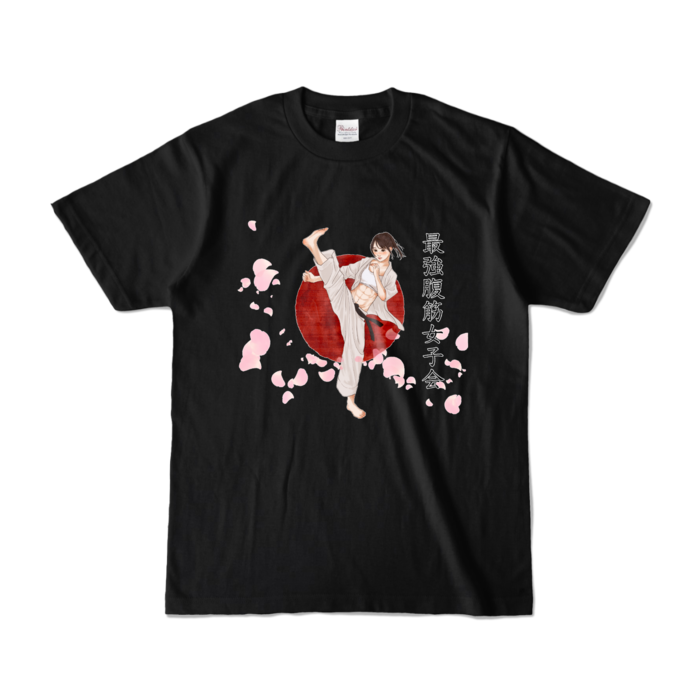 カラーTシャツ - S - ブラック (濃色)