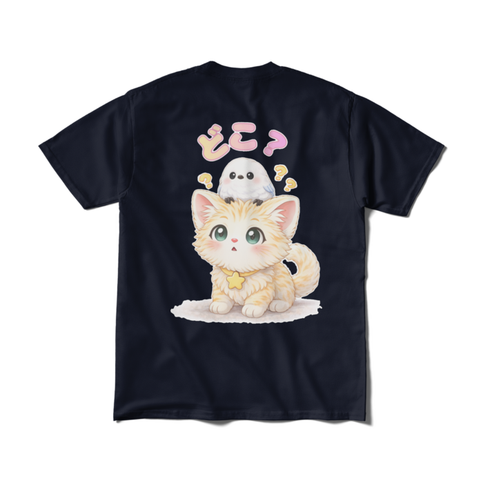 Tシャツ（短納期） - M - ネイビー