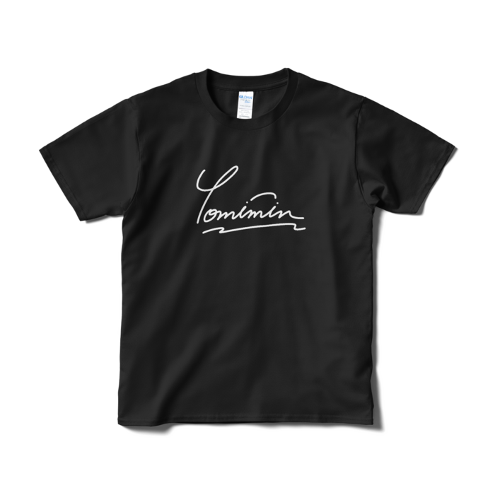 Tシャツ(短納期) - S - ブラック
