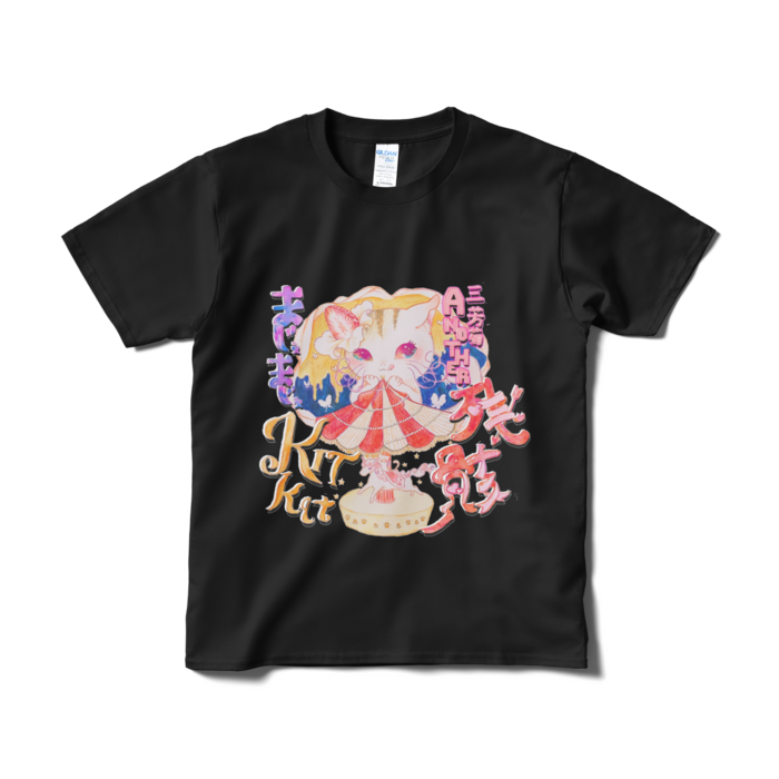 Tシャツ（短納期） - S - ブラック