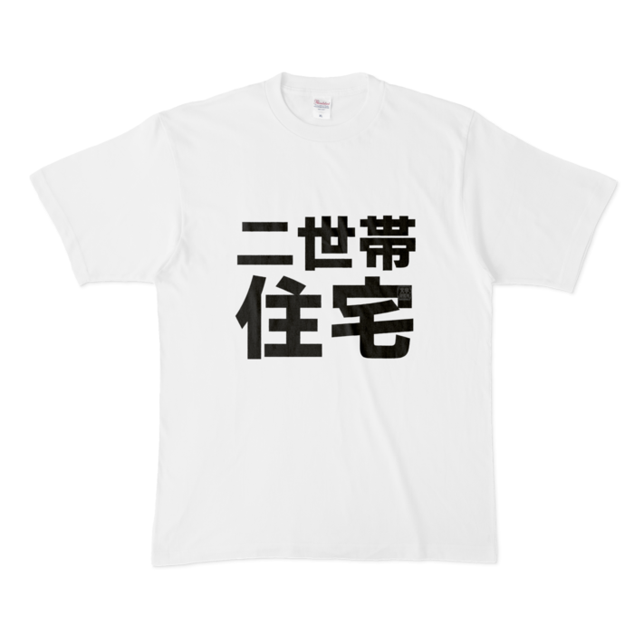Tシャツ - XL - 白