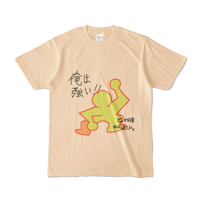 カラーTシャツ - S - ナチュラル (淡色)