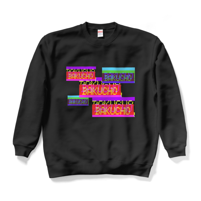バグロゴスウェット - XL - ブラック