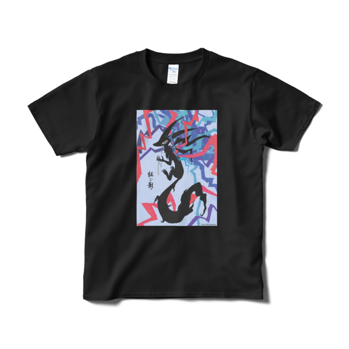 Tシャツ（短納期） - S - ブラック
