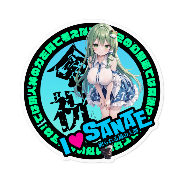 ステッカー - 100 x 100 (mm)